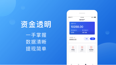 微粒宝-快速短期手机理财app screenshot 3