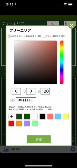 工事写真 をapp Storeで