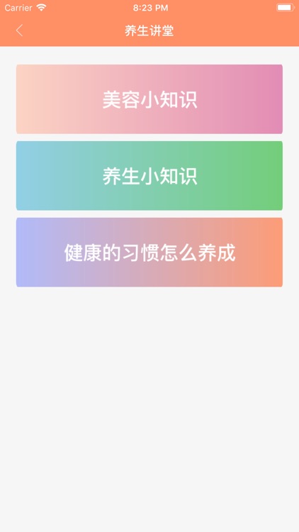 Beautiful Makeup screenshot-3