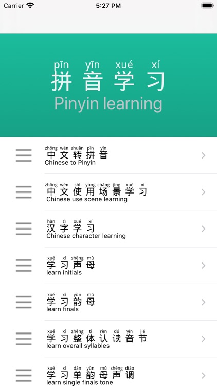 Pinyin.info  Syllable, Pronunciation, Chinese language