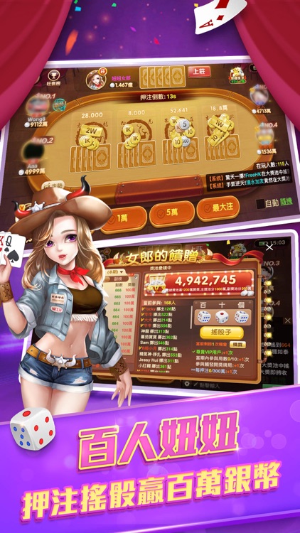 開心鬥一番-麻將、撲克任你玩