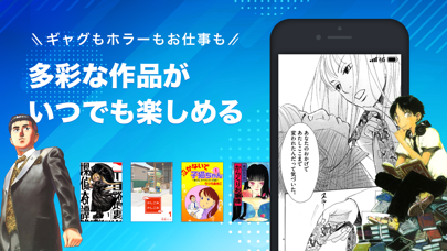 マンガ図書館Z - 人気漫画・おすすめコミ... screenshot1