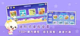 Game screenshot 哆哆数学-专业启蒙数学早教课程 hack