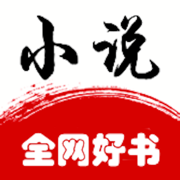 全本小说-精排电子书下载阅读器