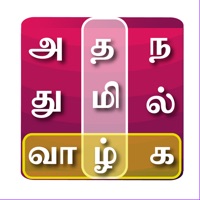 Aathichoodi With Meaning,Voice pour PC