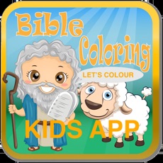 Activities of Bible Coloring App