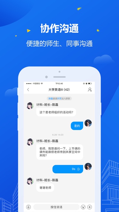 安小信-教职工端 screenshot 3