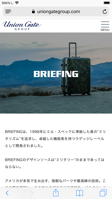 BRIEFING screenshot 4