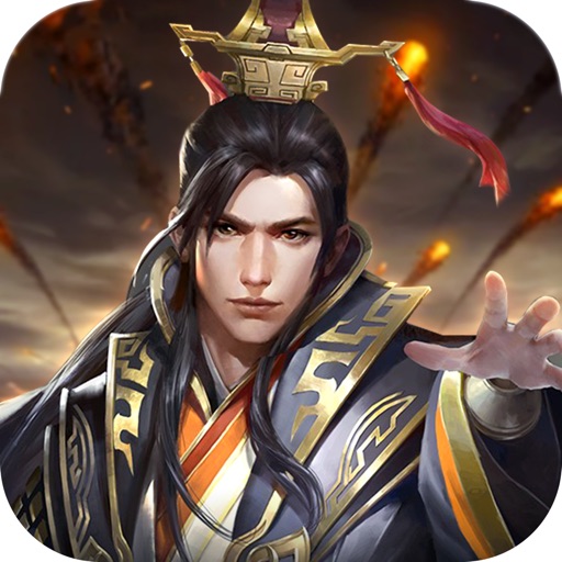 汉末枭雄®