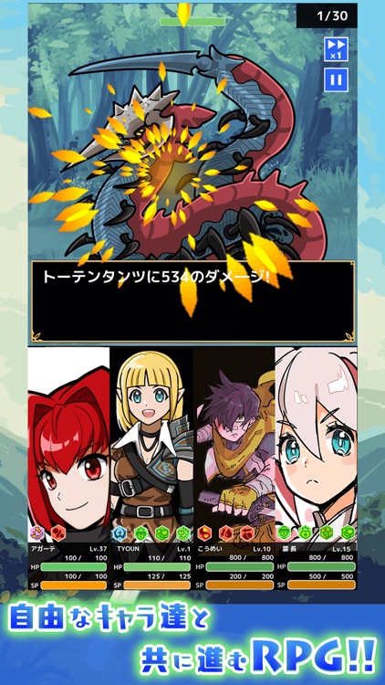 流転のグリマルシェ screenshot-4