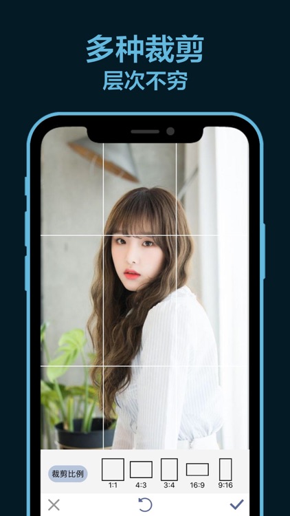 Photo Beauty-Style Beautificat