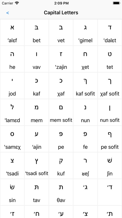 Just Learn Hebrew screenshot-7