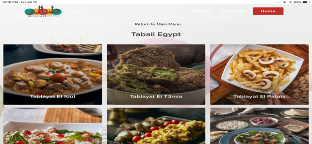 Tabali Egypt(圖4)-速報App