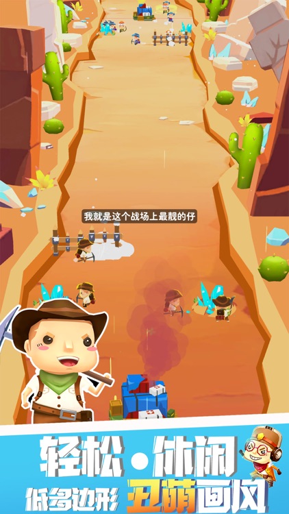 跟我去拆家 – 3D欢乐解压游戏 screenshot-3