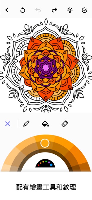 Colors - 療法著色本(圖4)-速報App