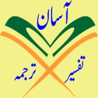 EasyTafseer pour PC