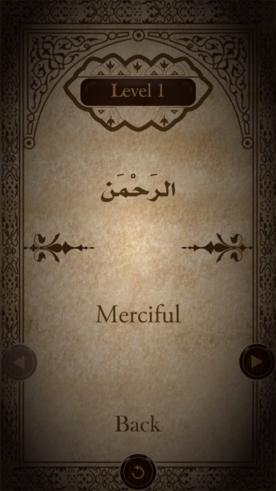 Quran Lexicon (vocabulary) screenshot 4