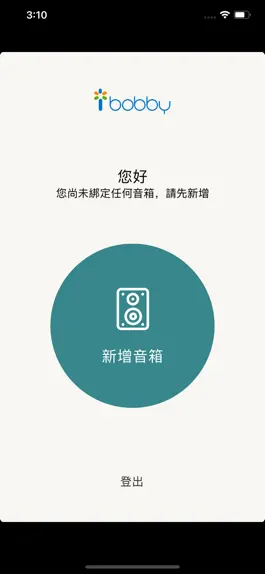 Game screenshot i寶貝+ mod apk