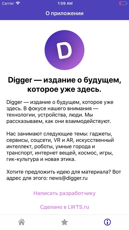 MacDigger | Будущее уже здесь screenshot-4