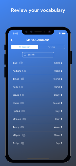 Tobo: Learn Greek Vocabulary(圖7)-速報App