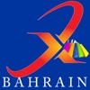 XBahrain Shopping