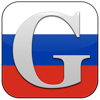 Russian Grammar pour PC