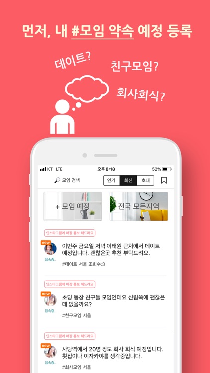 히든 VIP - 내가 원하는 스페셜 VIP 서비스