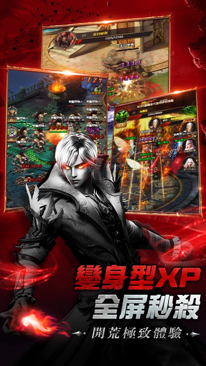 暗黑魔域
