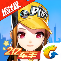 QQ飞车 QQ飞车