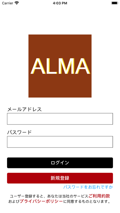 ALMA葛西のおすすめ画像1