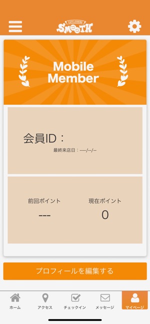 CAFE&DINING SMOOTH(圖3)-速報App