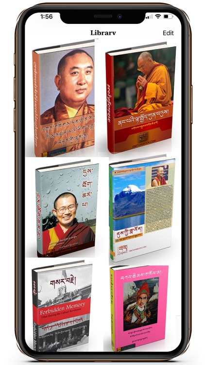 Tibetan eBook screenshot-3