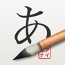 Get iKana - Hiragana and Katakana for iOS, iPhone, iPad Aso Report