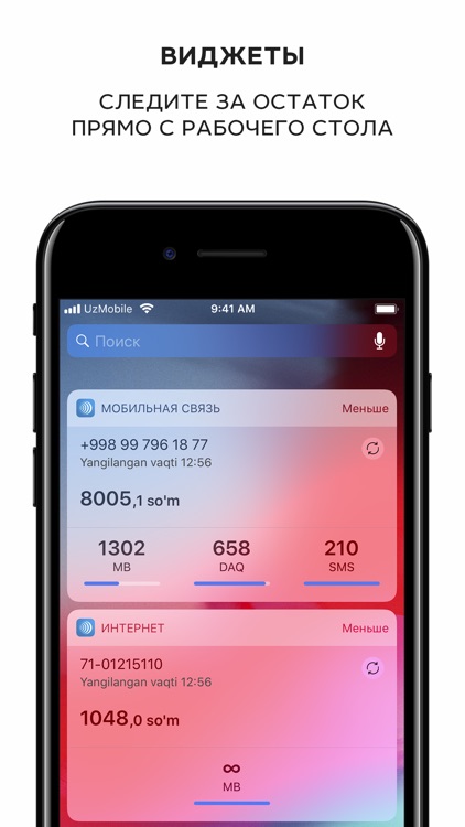 MyUztelecom screenshot-3