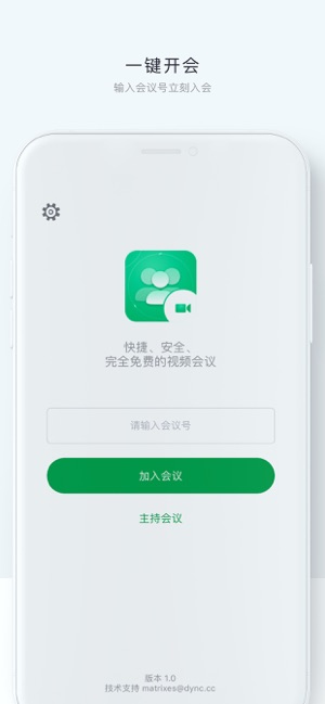 Matrixes Cloud Meetings(圖1)-速報App