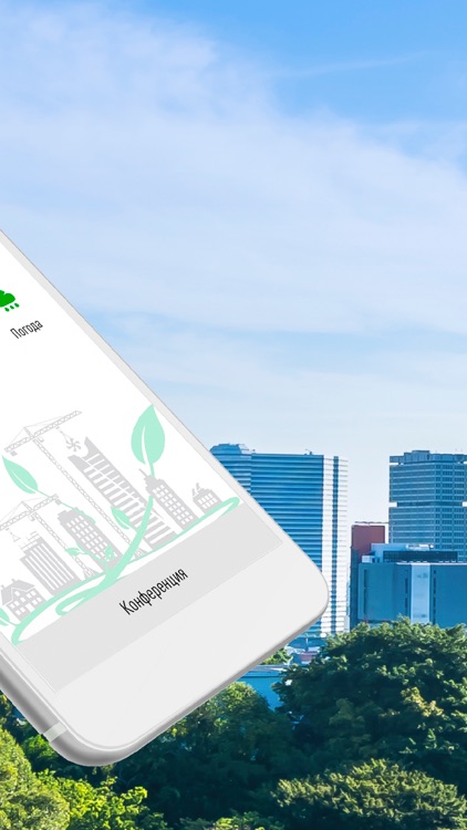 Достойная жизнь