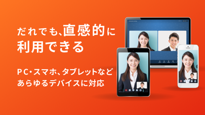 jinjerミーティング｜Web会議システム screenshot 4