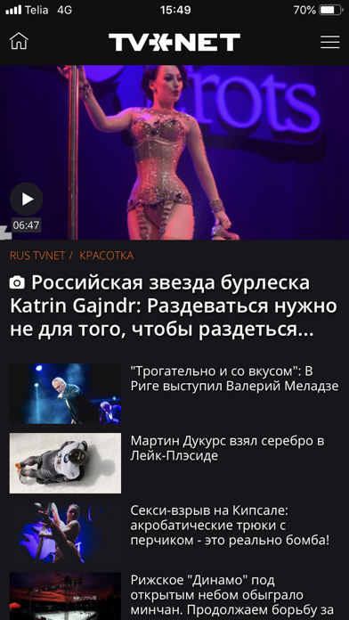 Rus TVNET screenshot 4