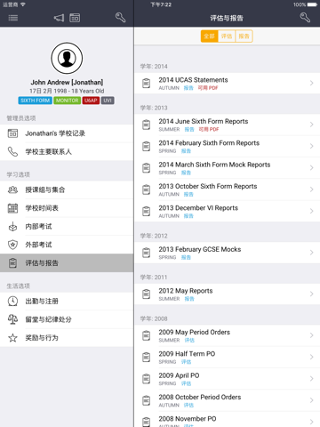 iParent App screenshot 3