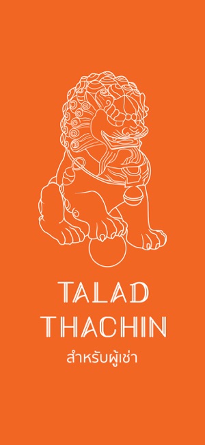 TALAD THACHIN(圖1)-速報App