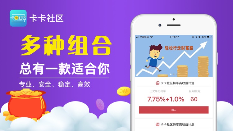 卡卡社区—老哥基地