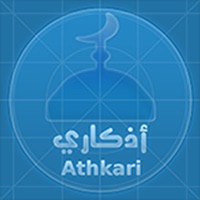 Athkari | أذكاري apk
