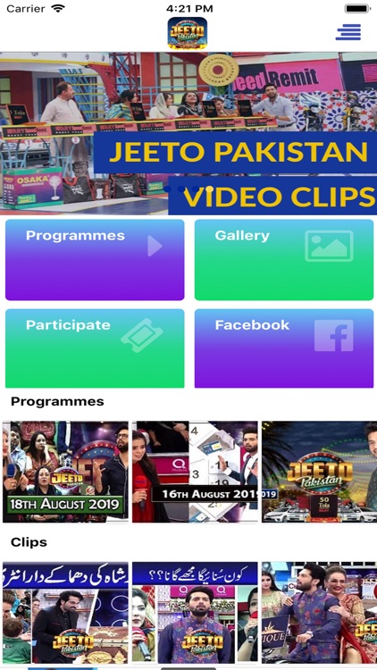 Jeeto Pakistan Shows