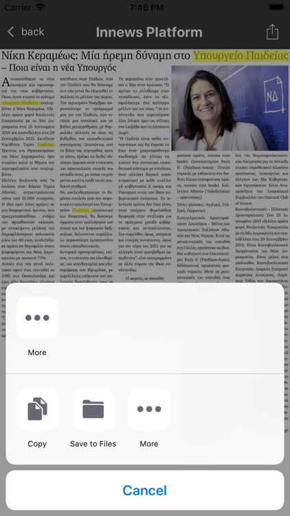 innewsapp screenshot-4