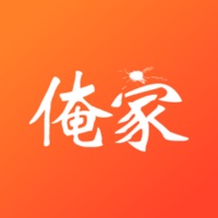 俺家 pour PC