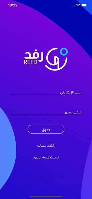 Refd | رفد(圖1)-速報App