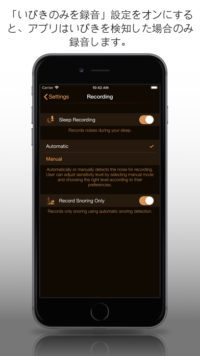 Snore Control Pro screenshot1