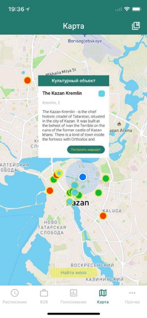 KazanSummit(圖2)-速報App