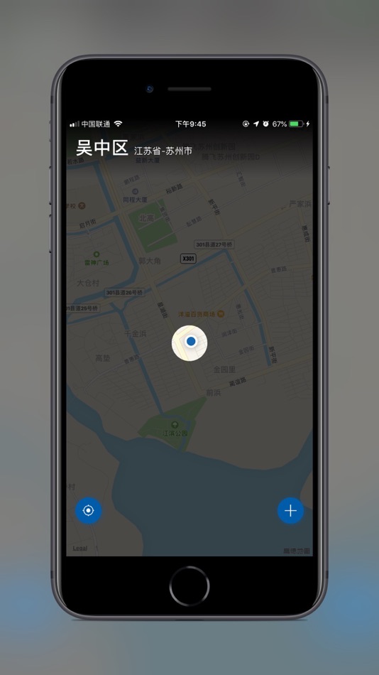 Ios maps. LIFEMAP приложение. Приложение карты IOS. Карт лайф. Catlife карта.