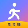 步步赚